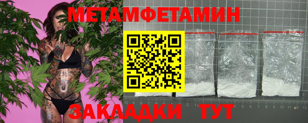 АМФ 97%  Amphetamine  Борзя  Вход с VPN 