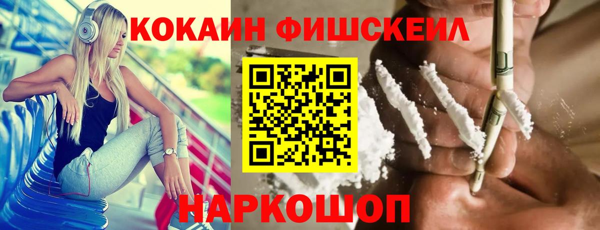 COCAIN 97% Борзя