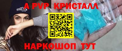 дурь Старая Купавна