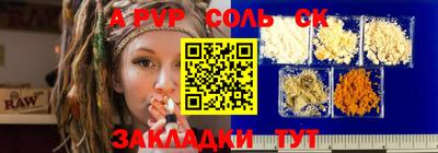 синтетический гашиш Среднеуральск