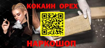 синтетический гашиш Среднеуральск