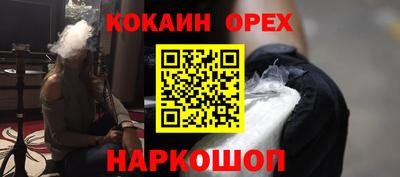 дурь Старая Купавна