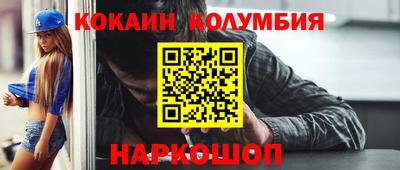 дурь Старая Купавна