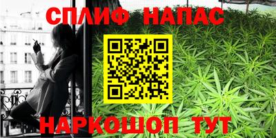 синтетический гашиш Среднеуральск