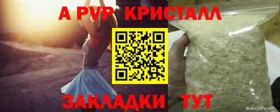 мдпв Ставрополь