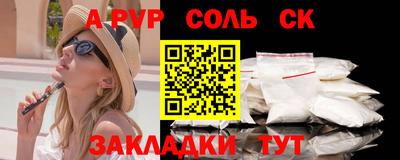дурь Старая Купавна