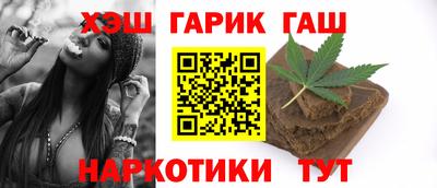 синтетический гашиш Среднеуральск