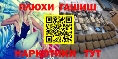 дурь Старая Купавна