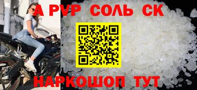 мдпв Ставрополь