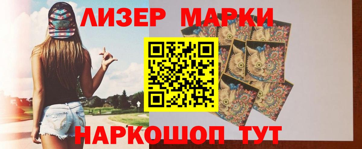 LSD-25 экстази кислота Борзя