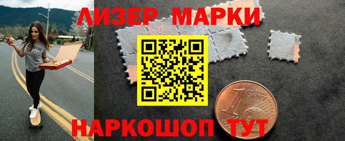 Борзя  LSD-25 экстази ecstasy  Вход с VPN  Лсд 25 экстази кислота 