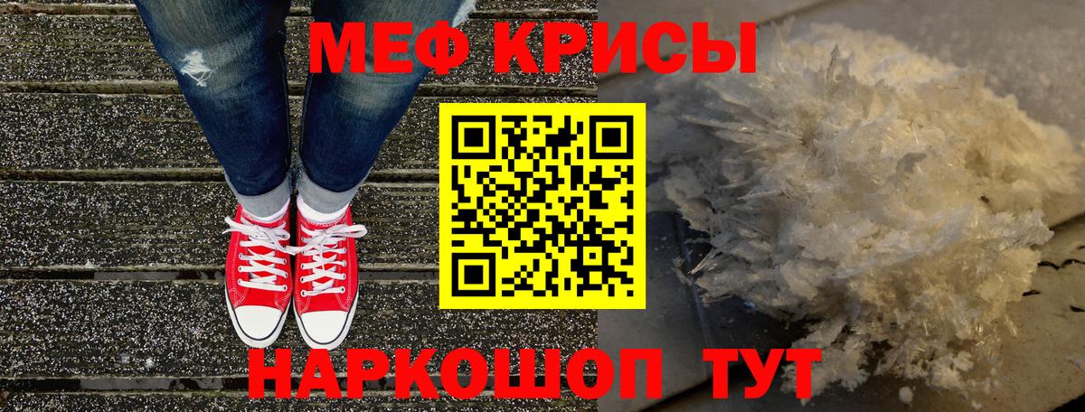 МЕФ  Борзя