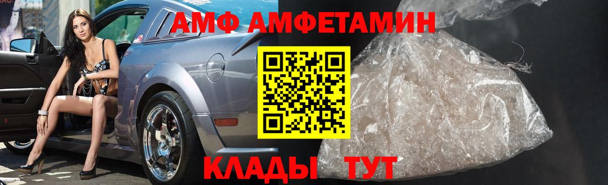 МЕТАМФЕТАМИН Декстрометамфетамин 99.9%  МЕТАМФЕТАМИН Декстрометамфетамин 99.9%  Борзя  Вход с VPN 