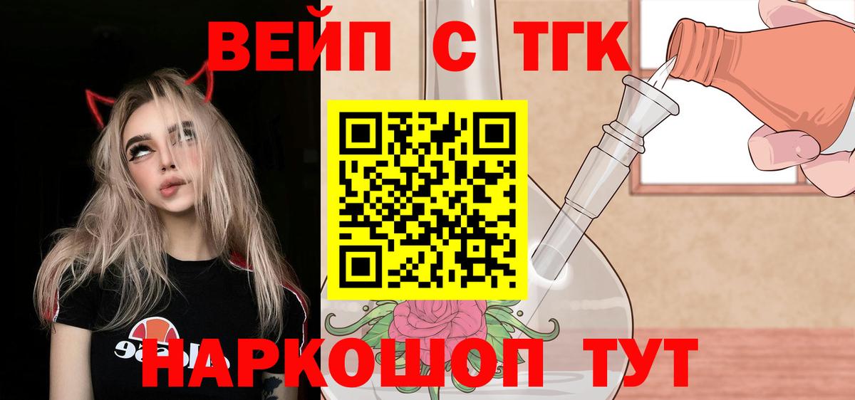 ТГК концентрат Борзя