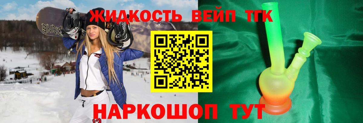 ТГК концентрат  Дистиллят ТГК Wax  Борзя  Вход с VPN 