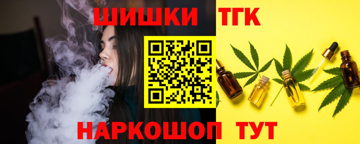 Каннабис MAZAR Борзя